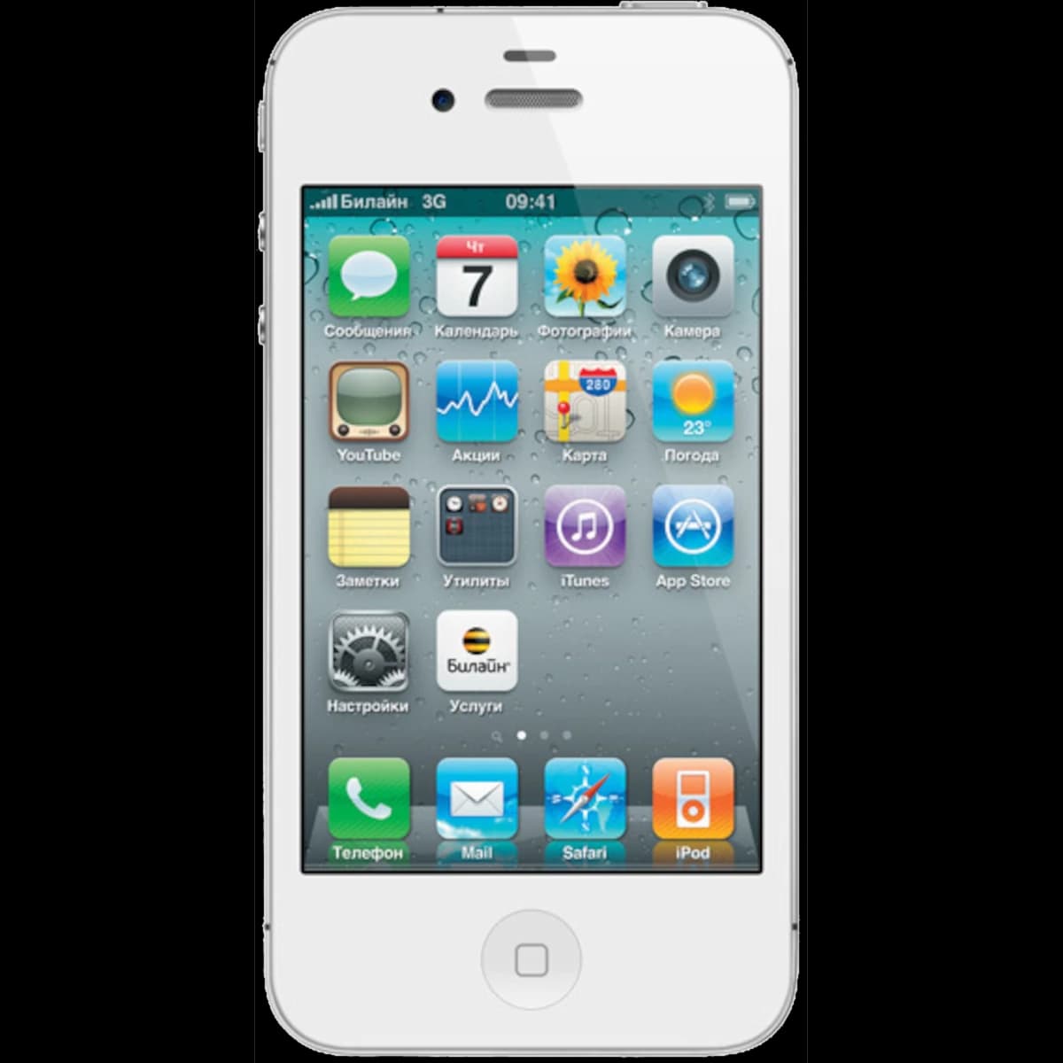 iPhone 4s